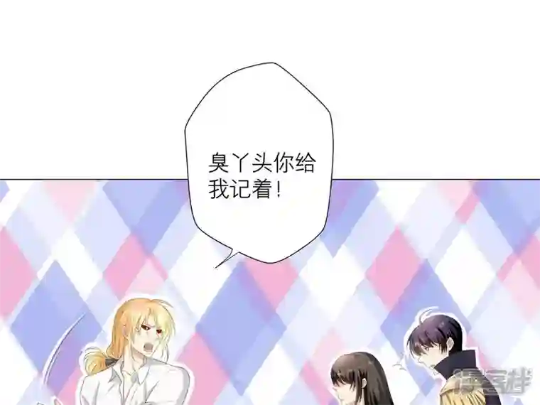 繁星坠落的食光第7话 许珞颜竟然要做饭？