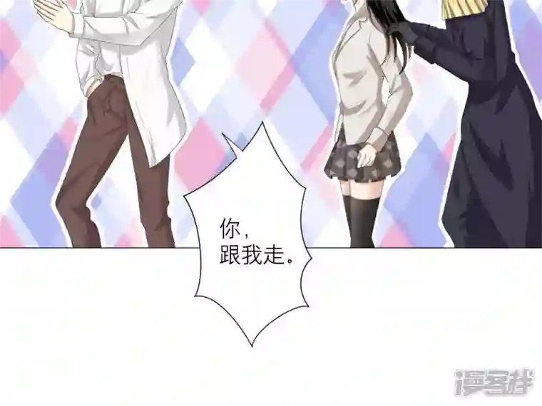 繁星坠落的食光第7话 许珞颜竟然要做饭？