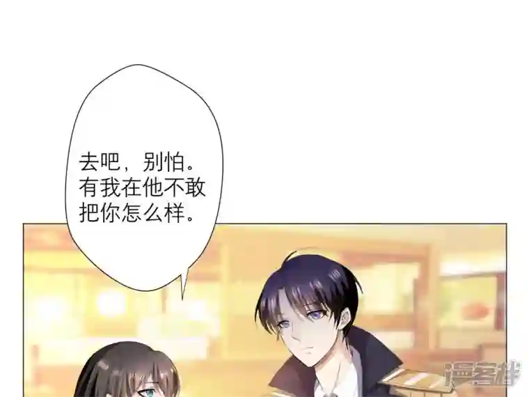 繁星坠落的食光第7话 许珞颜竟然要做饭？