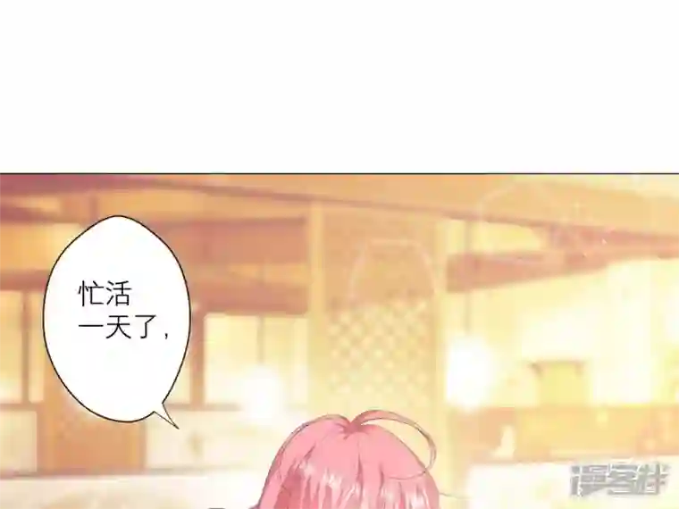 繁星坠落的食光第7话 许珞颜竟然要做饭？