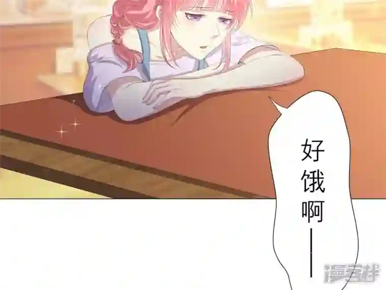 繁星坠落的食光第7话 许珞颜竟然要做饭？