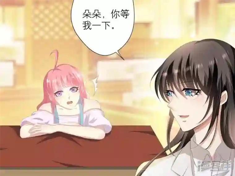 繁星坠落的食光第7话 许珞颜竟然要做饭？