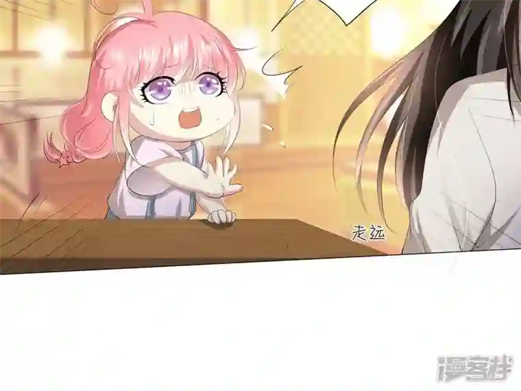 繁星坠落的食光第7话 许珞颜竟然要做饭？