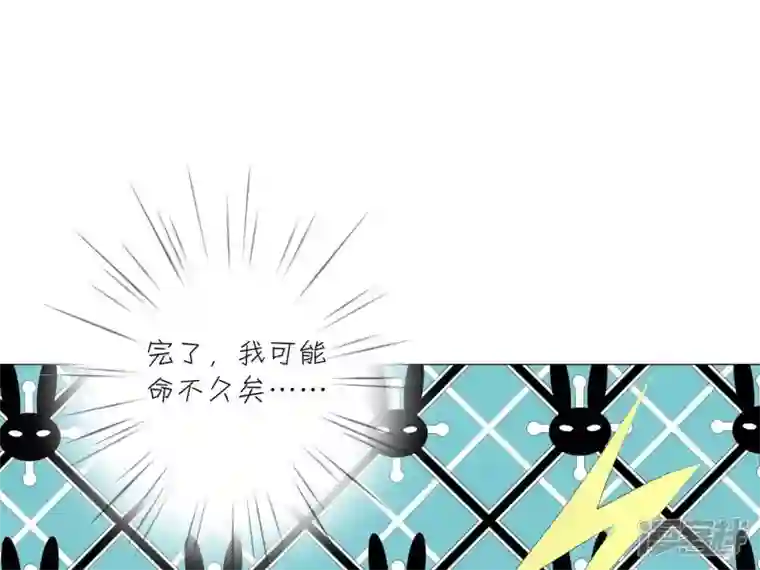 繁星坠落的食光第7话 许珞颜竟然要做饭？