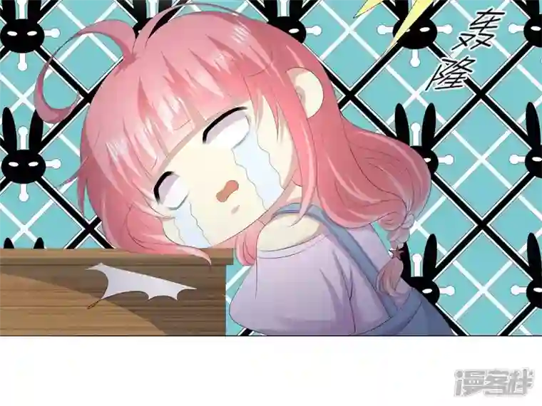 繁星坠落的食光第7话 许珞颜竟然要做饭？