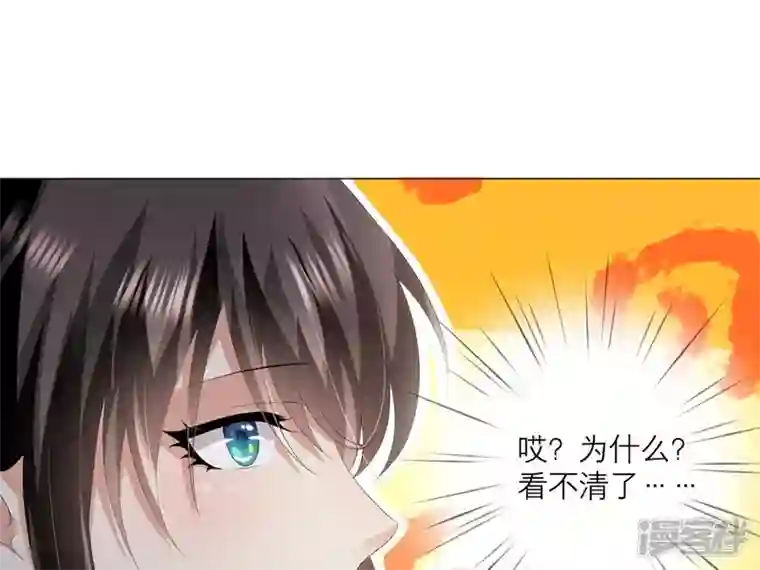 繁星坠落的食光第7话 许珞颜竟然要做饭？