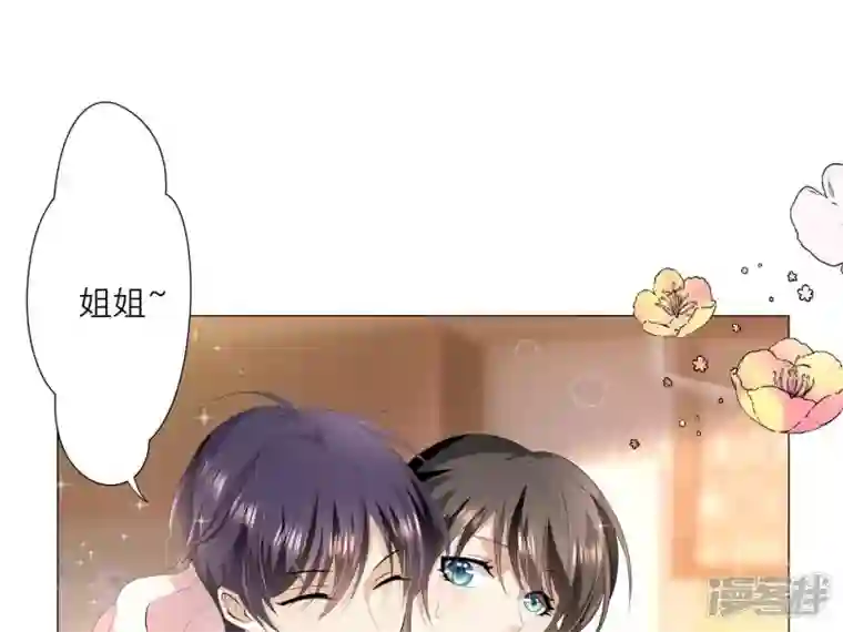 繁星坠落的食光第7话 许珞颜竟然要做饭？