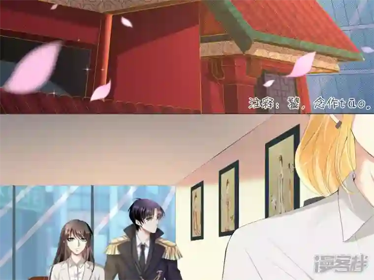 繁星坠落的食光第7话 许珞颜竟然要做饭？