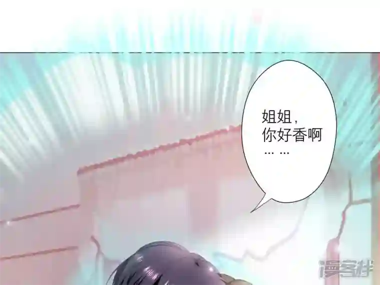 繁星坠落的食光第7话 许珞颜竟然要做饭？