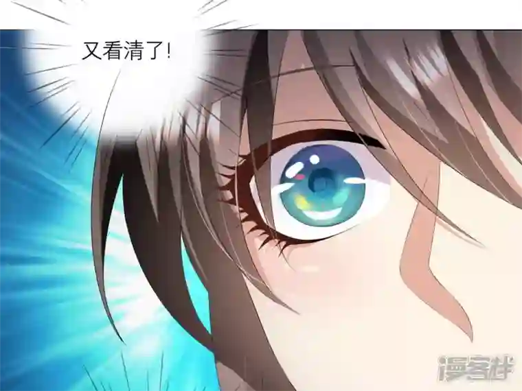 繁星坠落的食光第7话 许珞颜竟然要做饭？