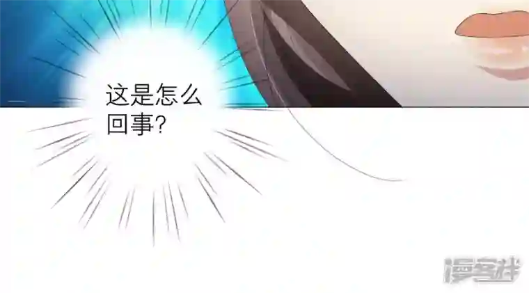 繁星坠落的食光第7话 许珞颜竟然要做饭？