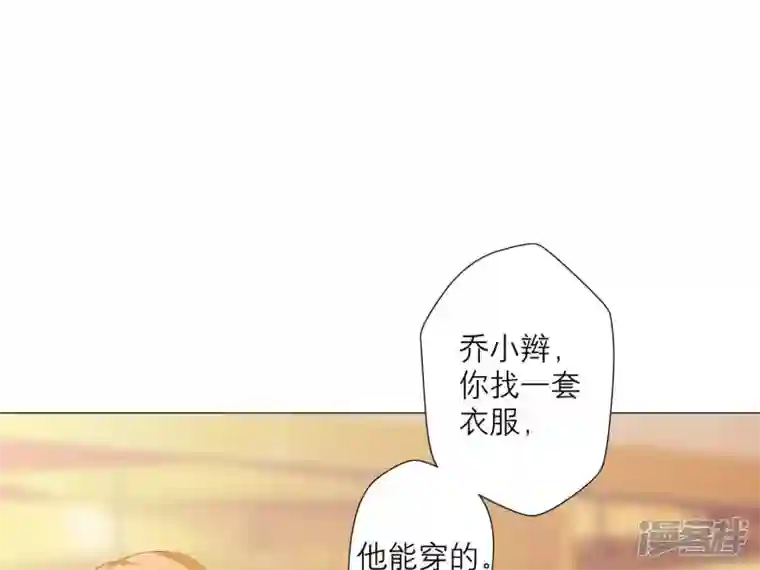 繁星坠落的食光第7话 许珞颜竟然要做饭？