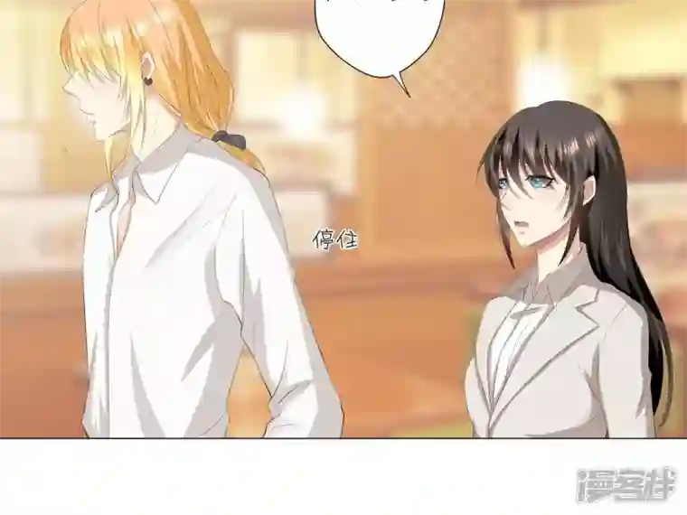 繁星坠落的食光第7话 许珞颜竟然要做饭？