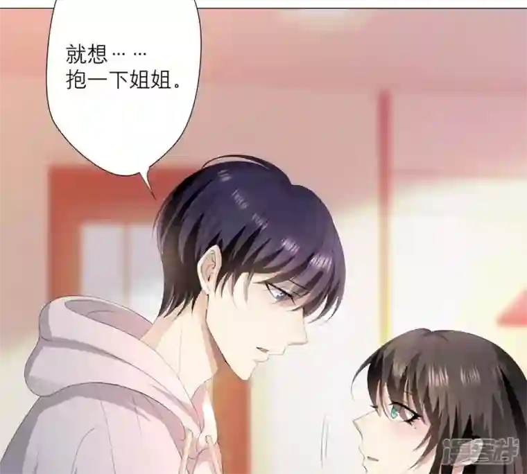 繁星坠落的食光第8话 你对朵朵做了什么