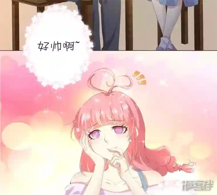 繁星坠落的食光第8话 你对朵朵做了什么