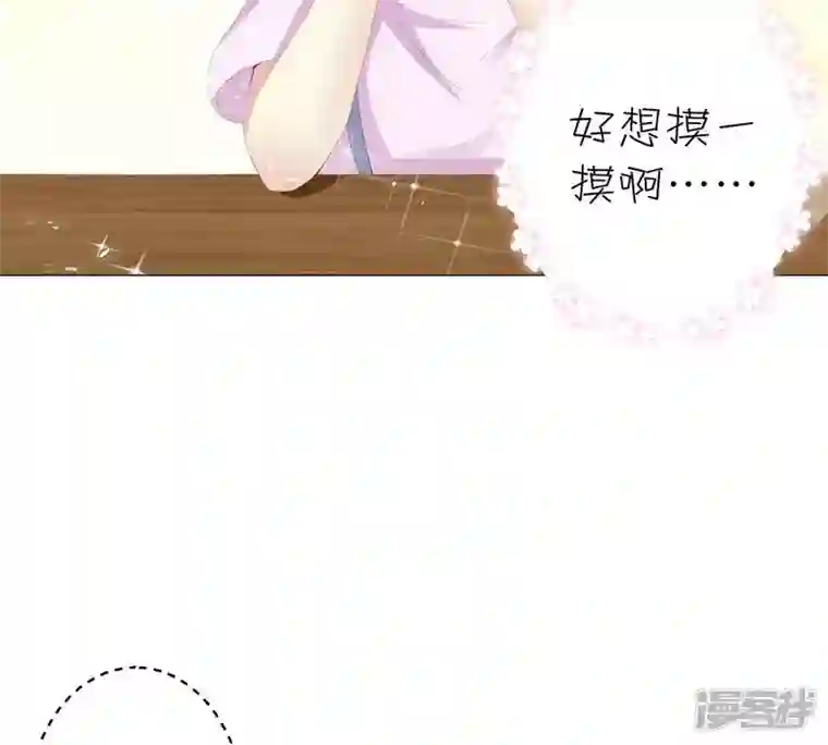 繁星坠落的食光第8话 你对朵朵做了什么