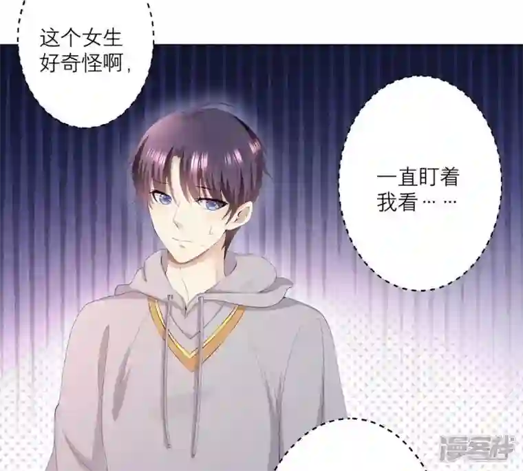 繁星坠落的食光第8话 你对朵朵做了什么
