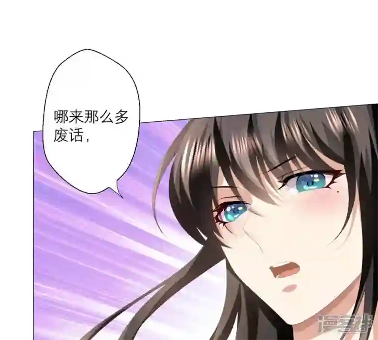 繁星坠落的食光第8话 你对朵朵做了什么