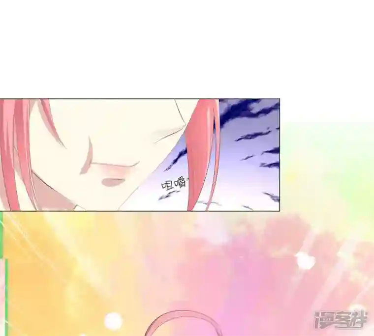 繁星坠落的食光第8话 你对朵朵做了什么