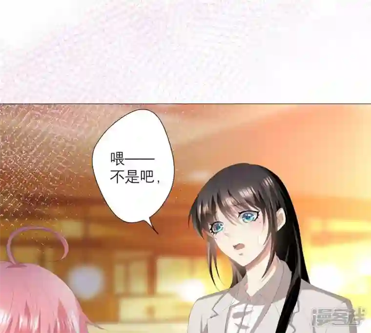 繁星坠落的食光第8话 你对朵朵做了什么