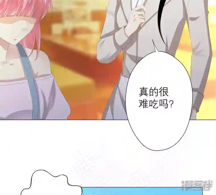 繁星坠落的食光第8话 你对朵朵做了什么