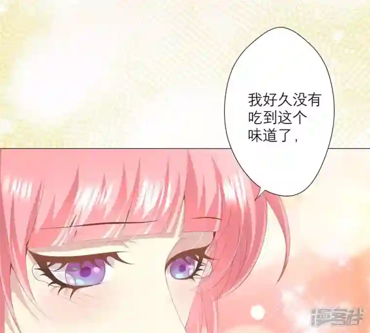 繁星坠落的食光第8话 你对朵朵做了什么