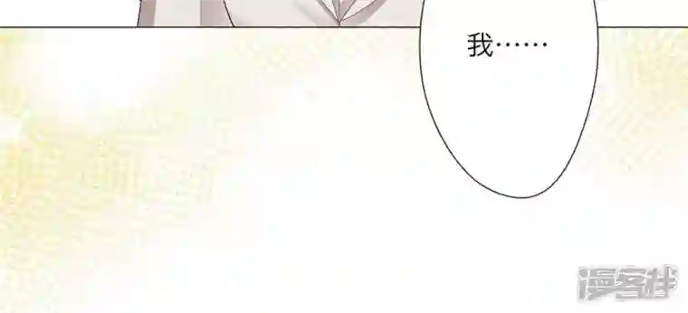 繁星坠落的食光第8话 你对朵朵做了什么
