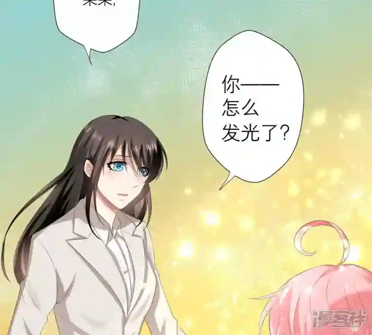 繁星坠落的食光第8话 你对朵朵做了什么