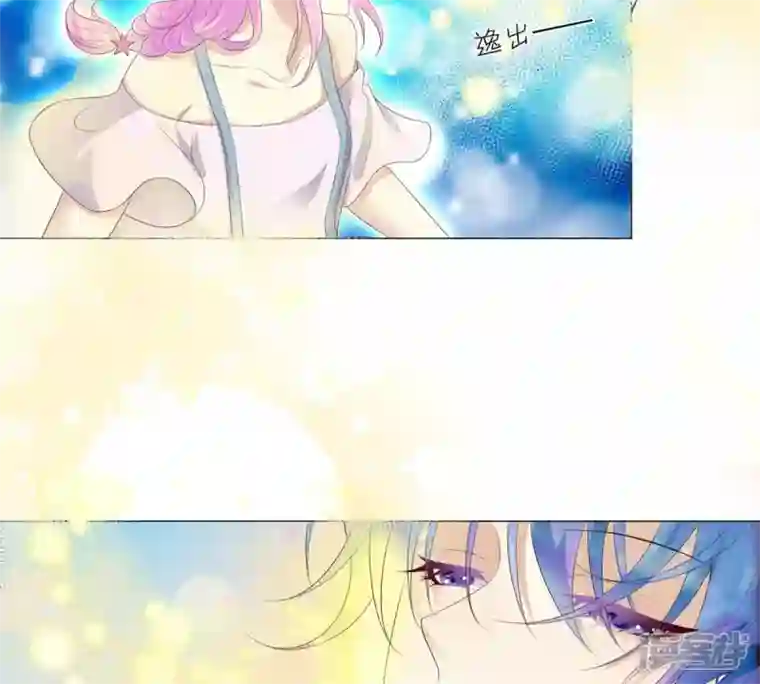 繁星坠落的食光第8话 你对朵朵做了什么