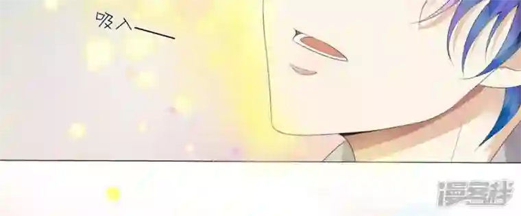 繁星坠落的食光第8话 你对朵朵做了什么