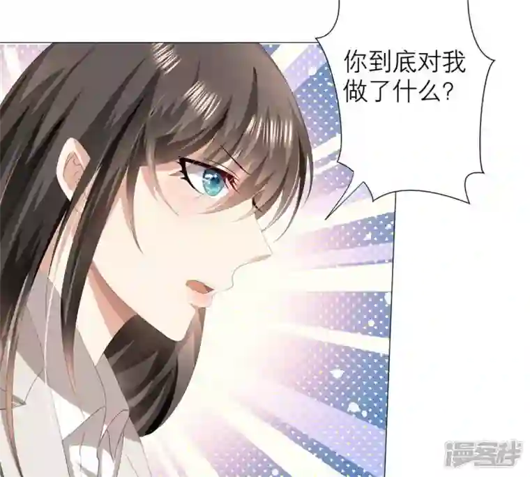 繁星坠落的食光第8话 你对朵朵做了什么