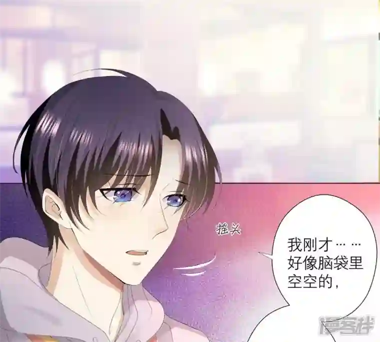 繁星坠落的食光第9话 照片上的男人是谁