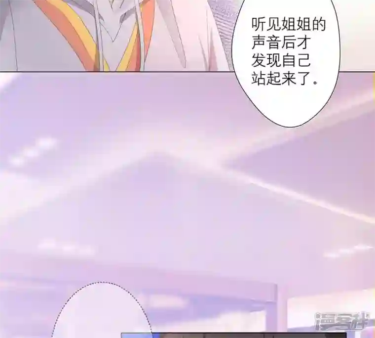 繁星坠落的食光第9话 照片上的男人是谁