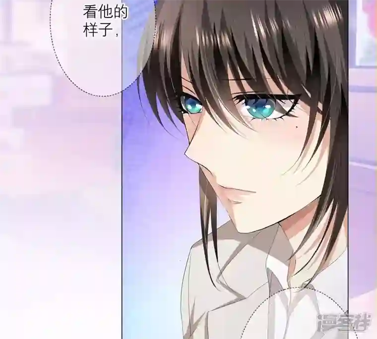 繁星坠落的食光第9话 照片上的男人是谁