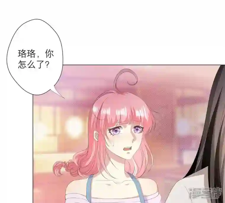 繁星坠落的食光第9话 照片上的男人是谁