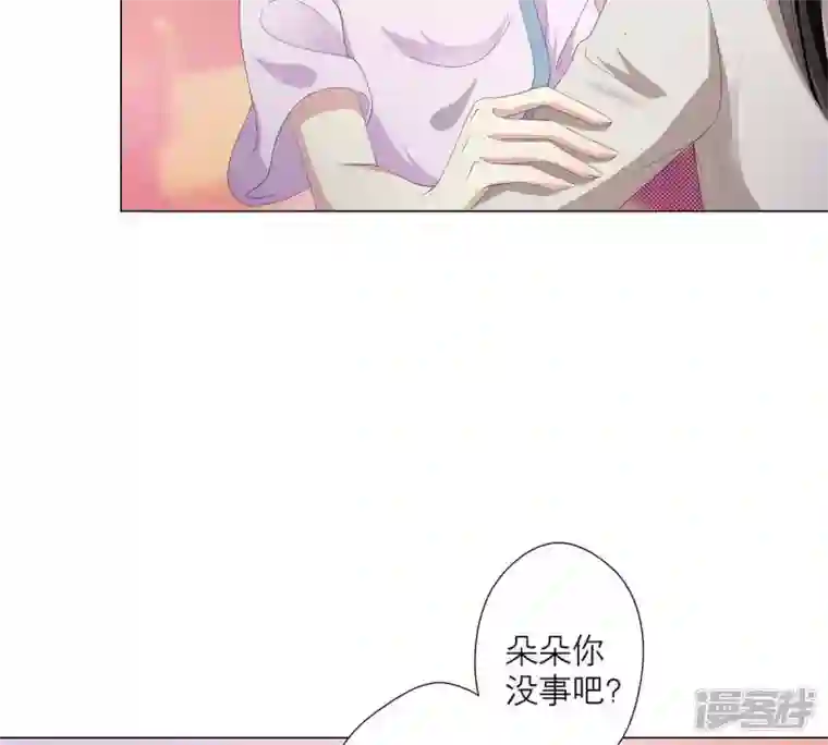 繁星坠落的食光第9话 照片上的男人是谁
