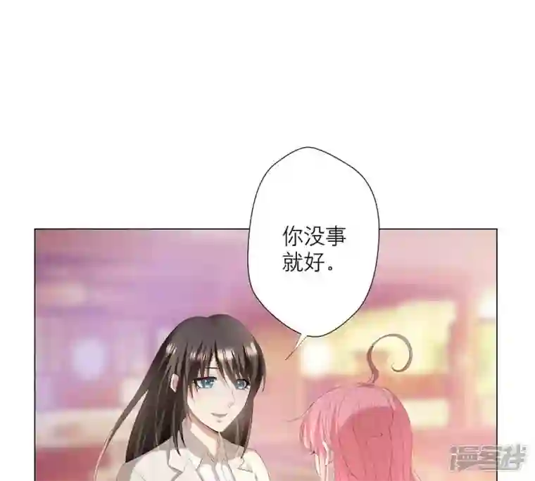 繁星坠落的食光第9话 照片上的男人是谁