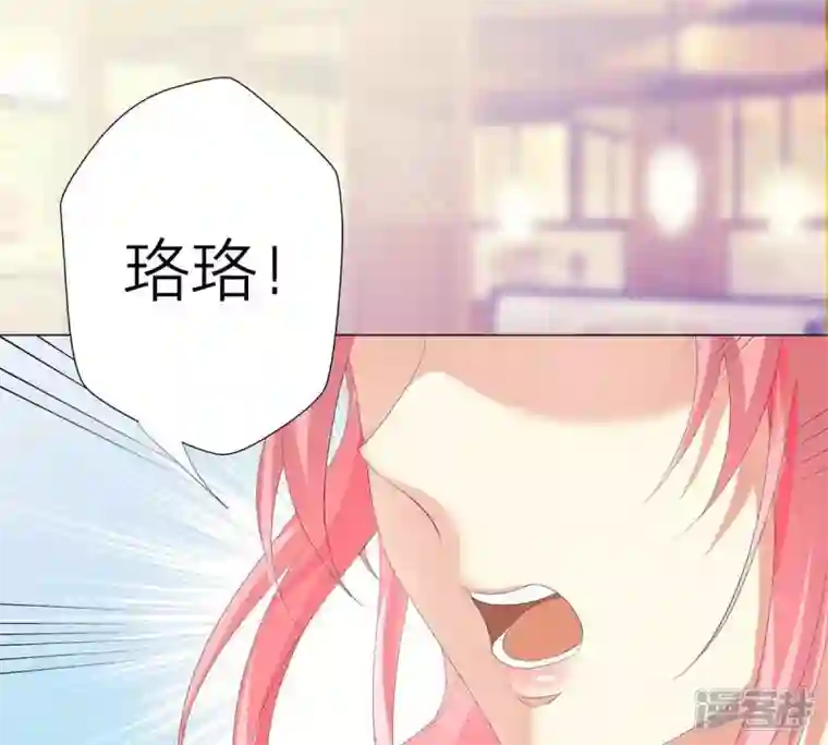 繁星坠落的食光第9话 照片上的男人是谁