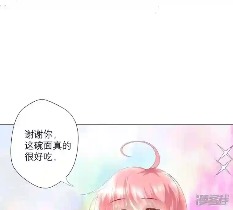 繁星坠落的食光第9话 照片上的男人是谁