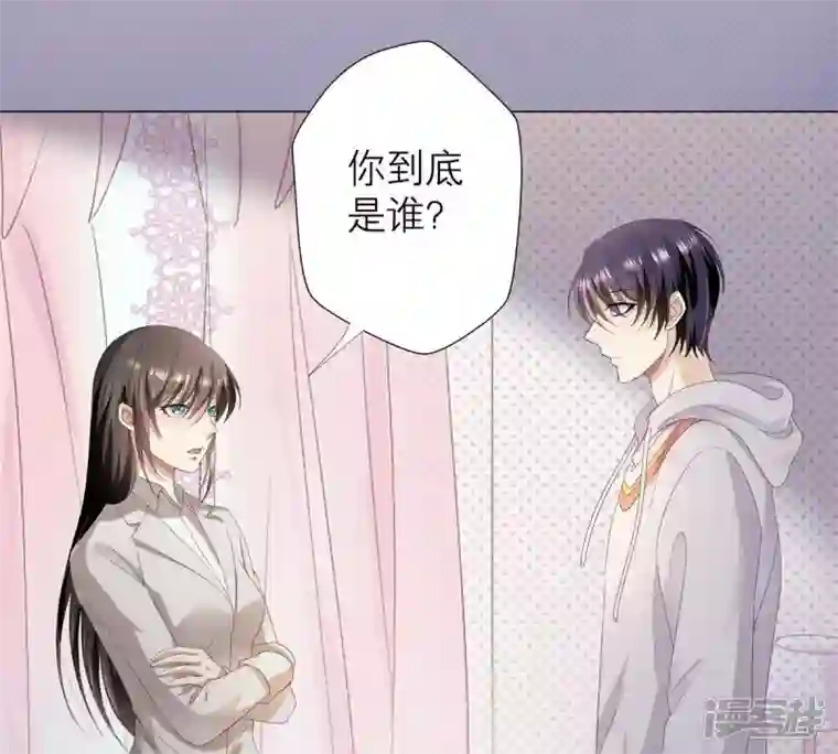 繁星坠落的食光第9话 照片上的男人是谁