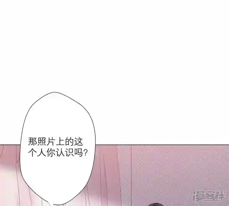 繁星坠落的食光第9话 照片上的男人是谁