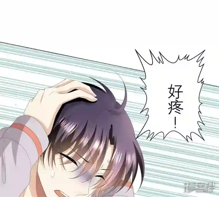 繁星坠落的食光第9话 照片上的男人是谁