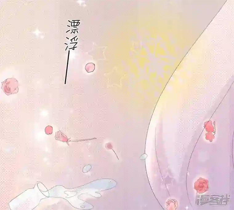 繁星坠落的食光第9话 照片上的男人是谁