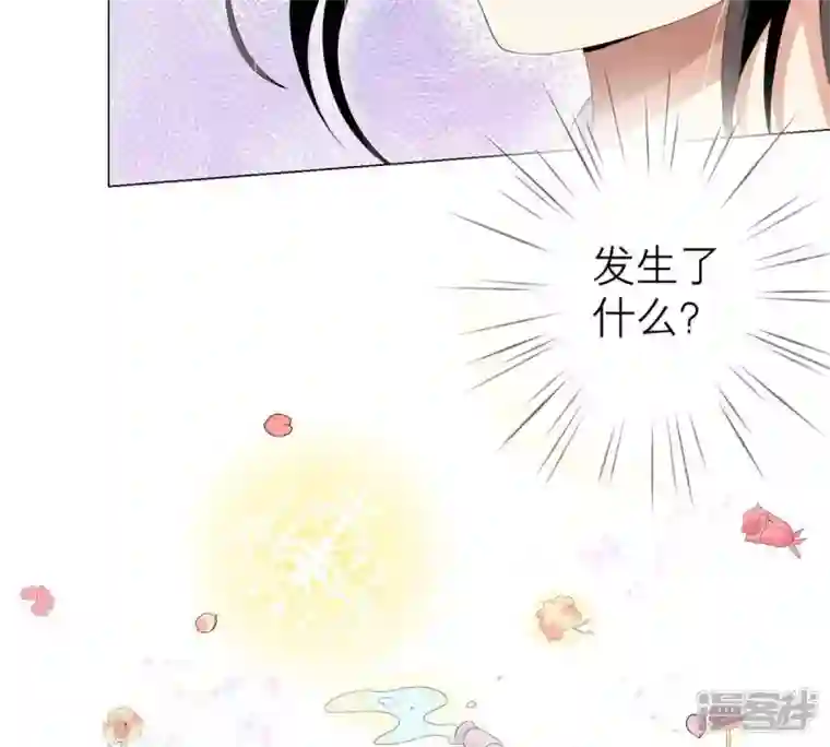 繁星坠落的食光第9话 照片上的男人是谁