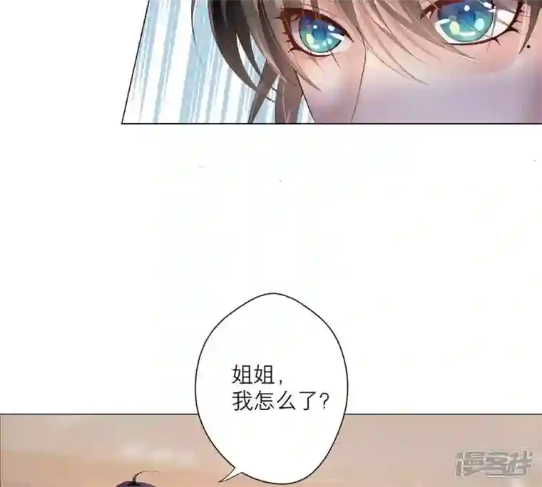 繁星坠落的食光第9话 照片上的男人是谁