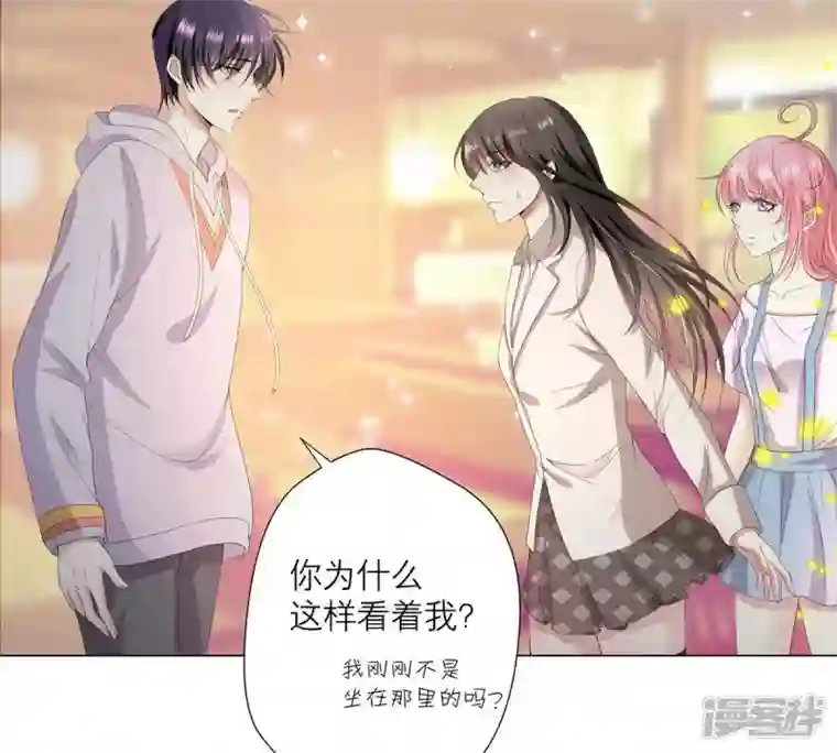 繁星坠落的食光第9话 照片上的男人是谁