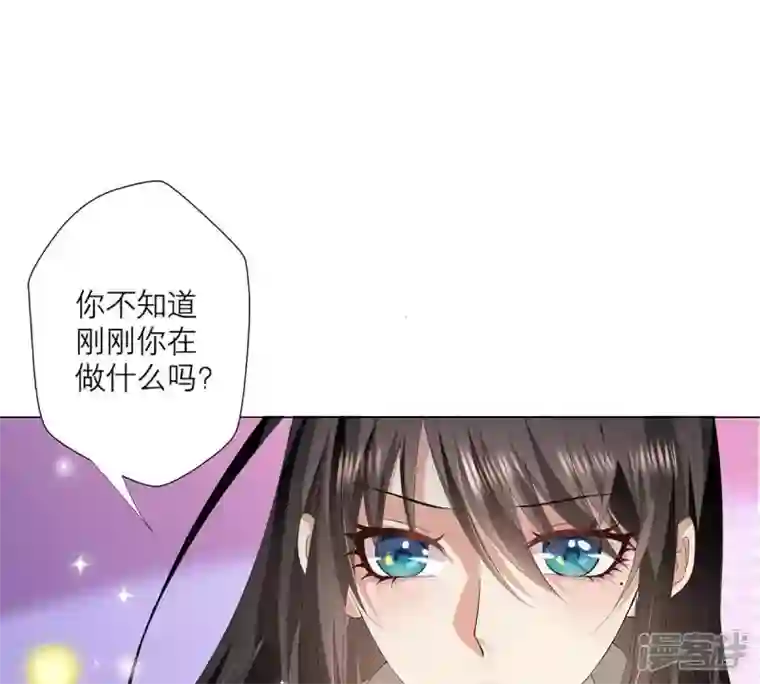 繁星坠落的食光第9话 照片上的男人是谁