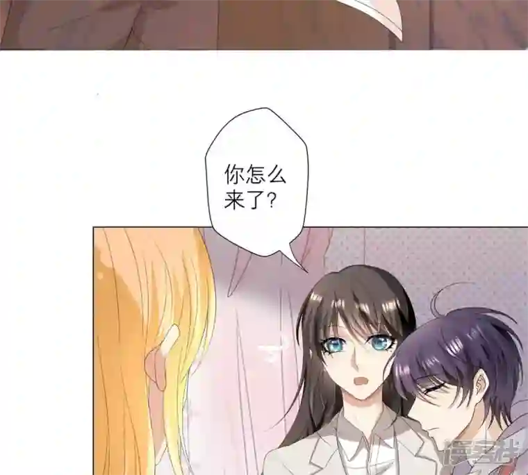 繁星坠落的食光第10话 这是不是你搞的鬼