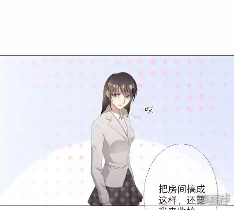 繁星坠落的食光第10话 这是不是你搞的鬼