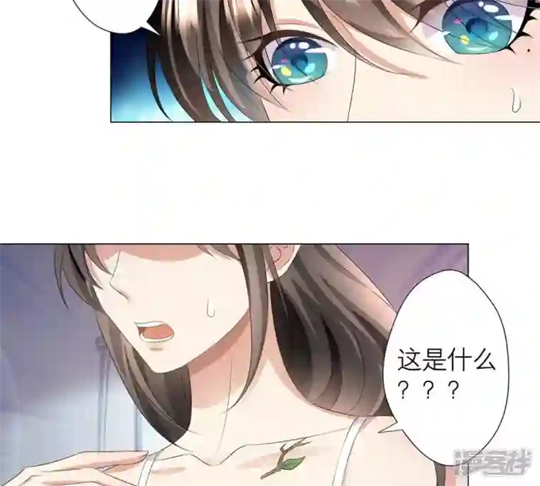 繁星坠落的食光第10话 这是不是你搞的鬼